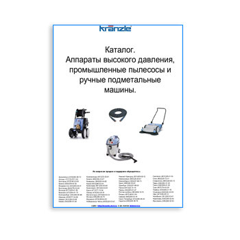 KRANZLE catalog от производителя KRANZLE